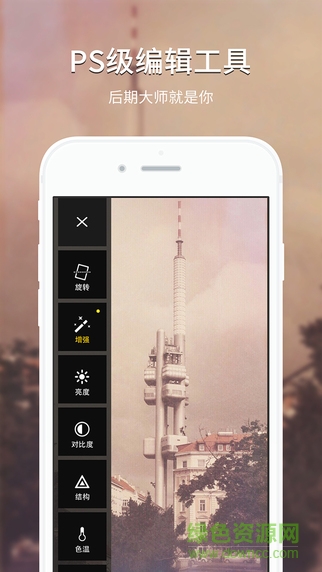Once相機(jī) v1.0 安卓版 3