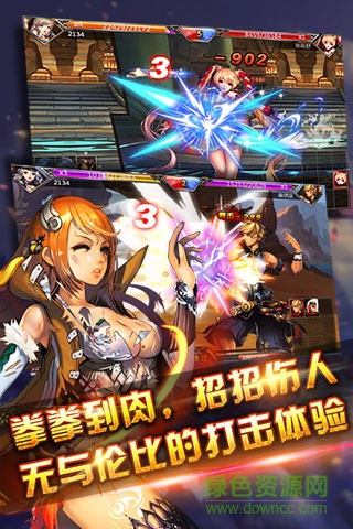 旋風(fēng)保鏢手游 v1.3.0 安卓版 0