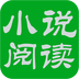 天天小說閱讀器