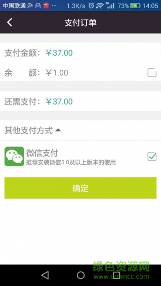 咖啡貓(咖啡外賣) v1.0 安卓版 0