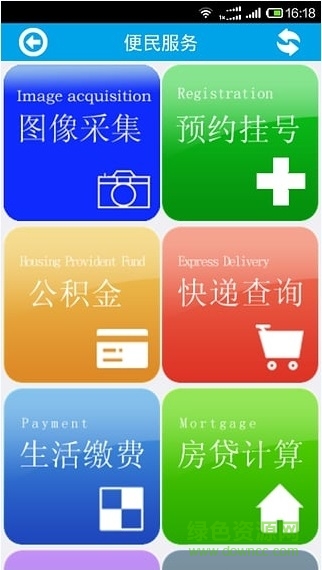 魅力哈爾濱0