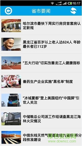 魅力哈爾濱3