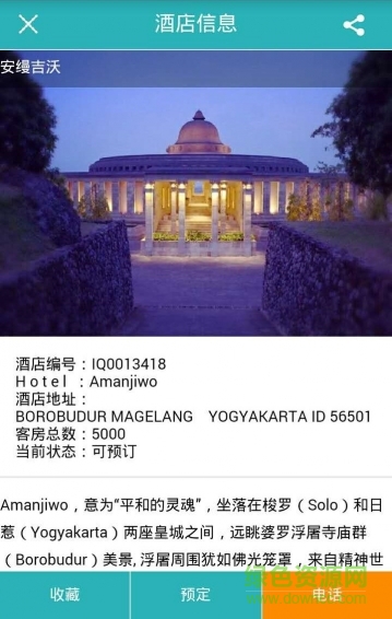 麥韜旅游 v0.0.10 官網(wǎng)安卓版 0
