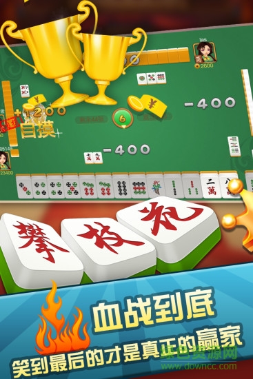 攀枝花棋牌app v2.0.4 安卓最新版 1