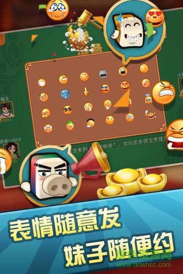 攀枝花棋牌app v2.0.4 安卓最新版 3