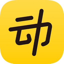 動動國際版