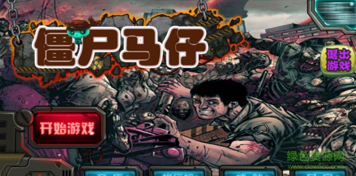 僵尸馬仔內(nèi)購修改版 v1.0 安卓版 2