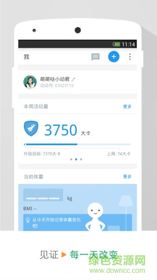 動(dòng)動(dòng)國(guó)際版 v2.9.6 安卓版 0