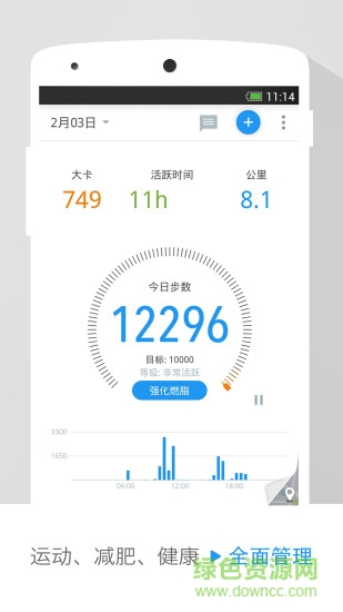 動(dòng)動(dòng)國(guó)際版 v2.9.6 安卓版 1