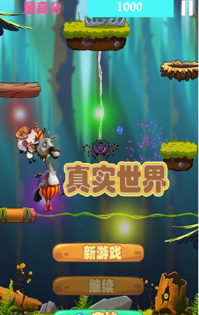 真實(shí)世界內(nèi)購修改版 v1.0 安卓版 2