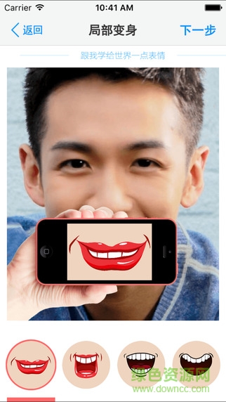 愛(ài)萌iphone版 v1.5.2 蘋(píng)果ios版 2