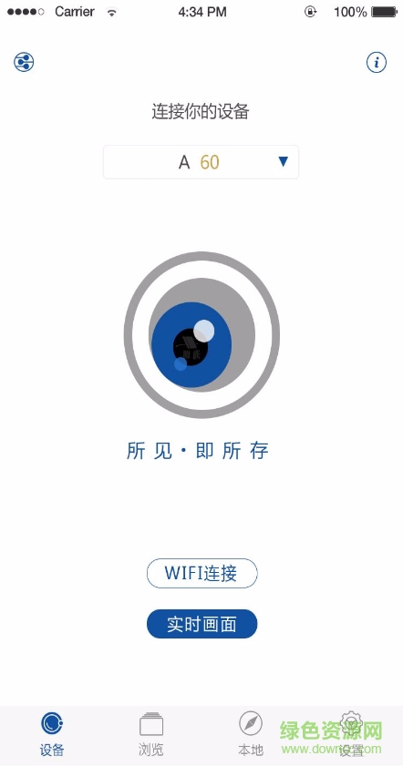 hihz行車記錄儀 v9.9 最新版 0