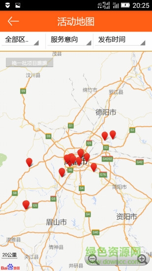 成都志愿者蘋果軟件下載