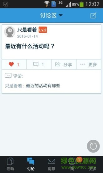 海南志愿者1