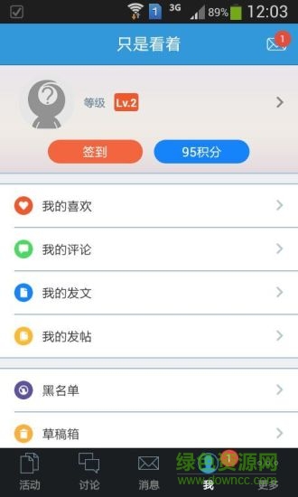 海南志愿者2