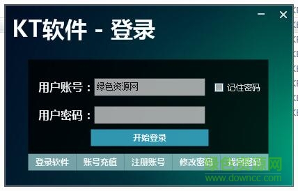LOL英雄聯盟KT輔助 v1.8 普通版 0