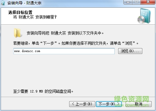 江西財通大宗商品交易中心 v1.0 官方版 0