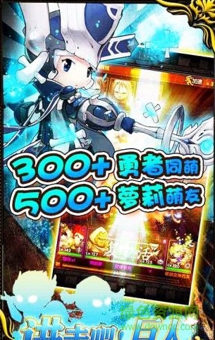 進(jìn)擊吧巨人無限金幣鉆石修改版 v1.8.0 安卓版 0