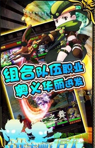 進(jìn)擊吧巨人無限金幣鉆石修改版 v1.8.0 安卓版 1
