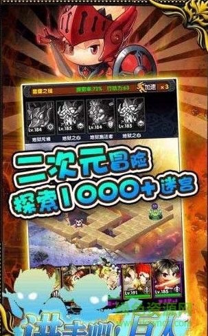 進(jìn)擊吧巨人無限金幣鉆石修改版 v1.8.0 安卓版 2