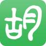 胡氏族譜(字輩大全集)