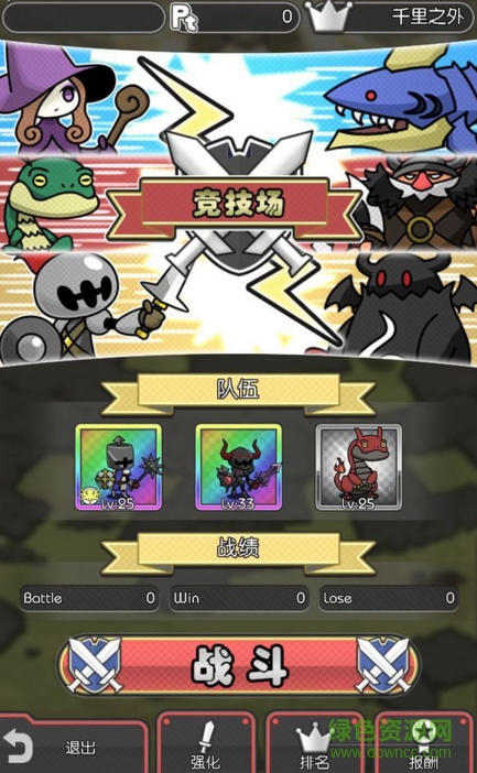 魔物地牢免谷歌修改修改版2