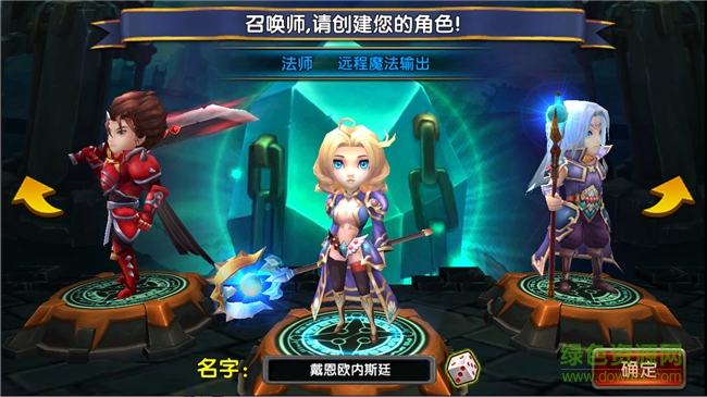 英雄愛聯(lián)盟無限鉆石版 v2.0.2 安卓版 1