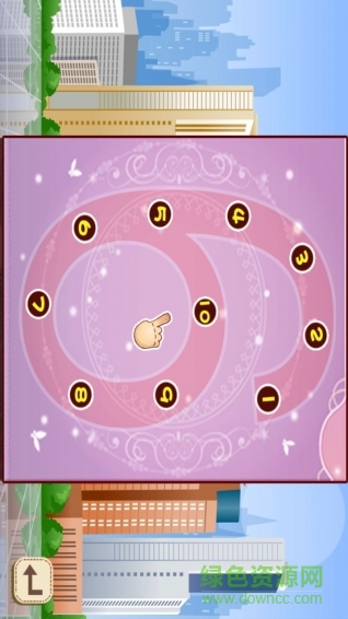 數(shù)字連線趣動(dòng)課堂 v1.1 安卓版 2