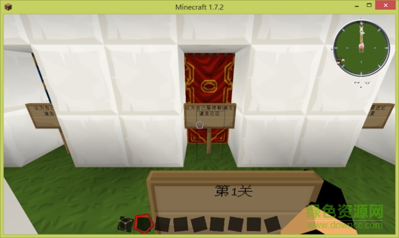 minecraft坑爹大冒險(xiǎn)20