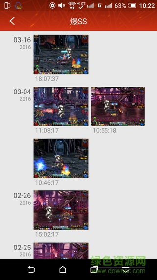 DNF官方助手app v3.10.0 官方安卓正式版 2