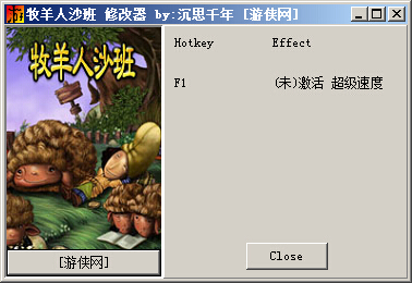 牧羊人沙班修改器  0