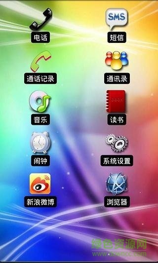 點(diǎn)明讀屏app