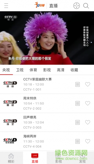 愛電視vip修改版 v1.6.0.0 安卓免付費(fèi)修改版 3
