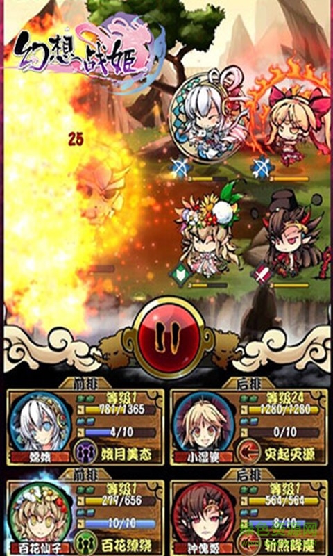 戰(zhàn)姬幻想游戲 v1.37 安卓版 2