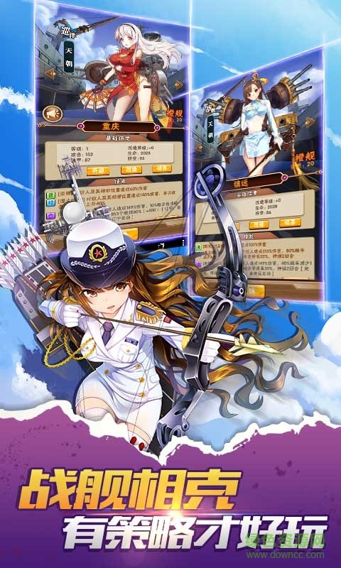 ?；陸?zhàn)姬手游 v1.0.4 安卓版 1