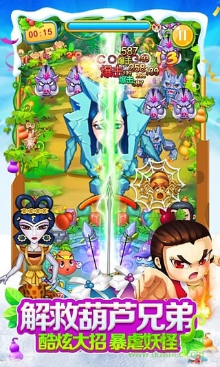 瘋狂葫蘆娃無限金幣版 v1.0 安卓內(nèi)購版 1