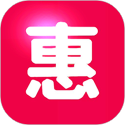 惠惠寶