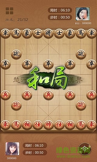 精品中國象棋2016 v1.06.01 安卓版 2
