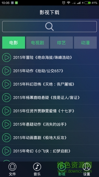 VPAN2(手機(jī)網(wǎng)絡(luò)加速) v1.2.3 安卓版 0