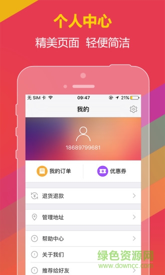 大集到家 v0.0.24 安卓版 2