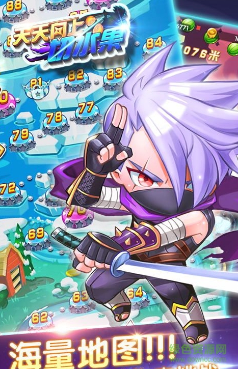 天天向上切水果變態(tài)版 v1.2 安卓版 0