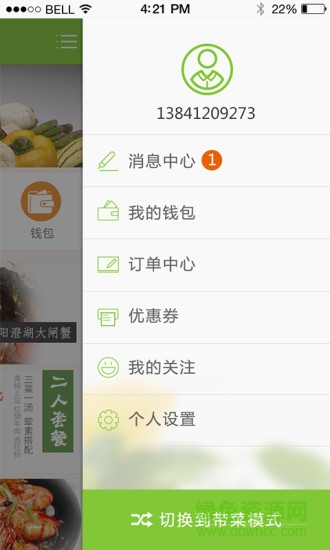 鄰當(dāng)網(wǎng) v1.08 安卓版 0