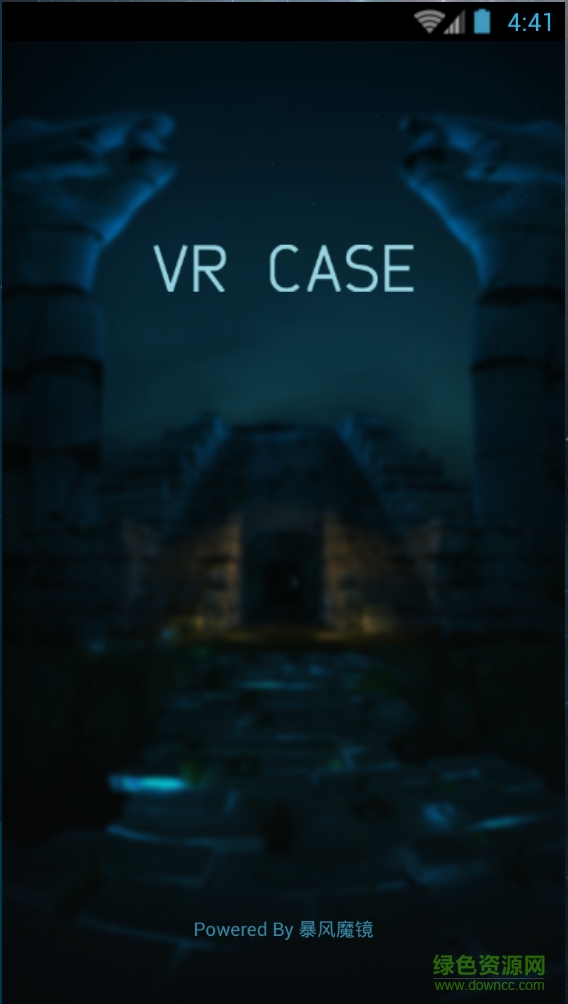 VR CASE手機客戶端0
