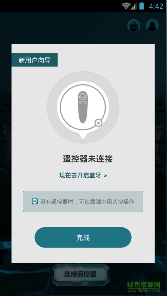 VR CASE手機客戶端1