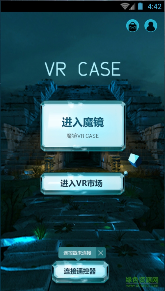 VR CASE手機客戶端2