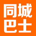 同城巴士手機(jī)版