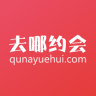 去哪約會(huì)手機(jī)版
