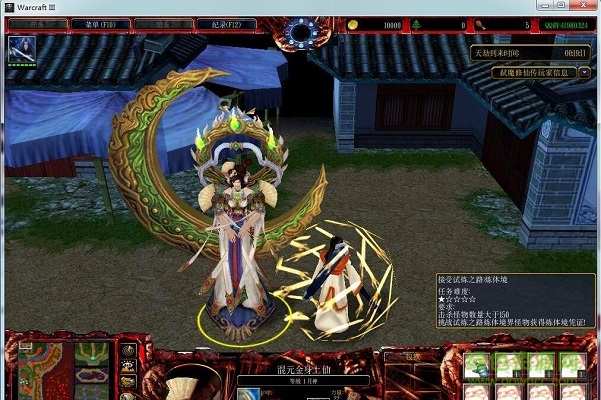 弒魔修仙傳v1.4 附隱藏英雄密碼 0