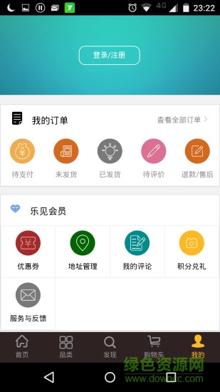 樂(lè)見(jiàn)果園(水果購(gòu)物) v1.0.0 安卓版 0