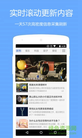 掌上4G v3.2.8 安卓版 0